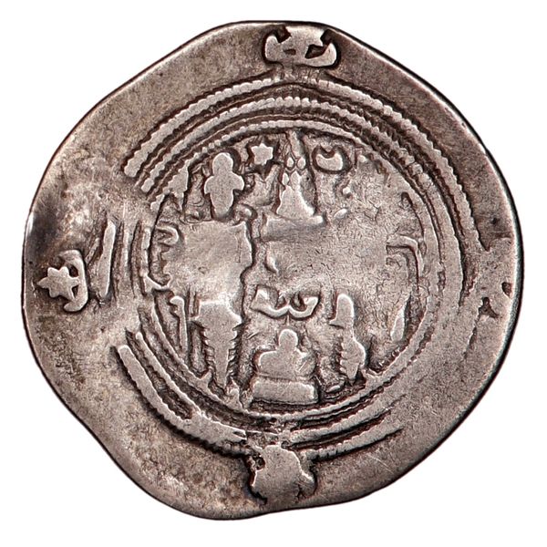 Hovedbilde Vikingmynt, Khusrou II, år 590-628