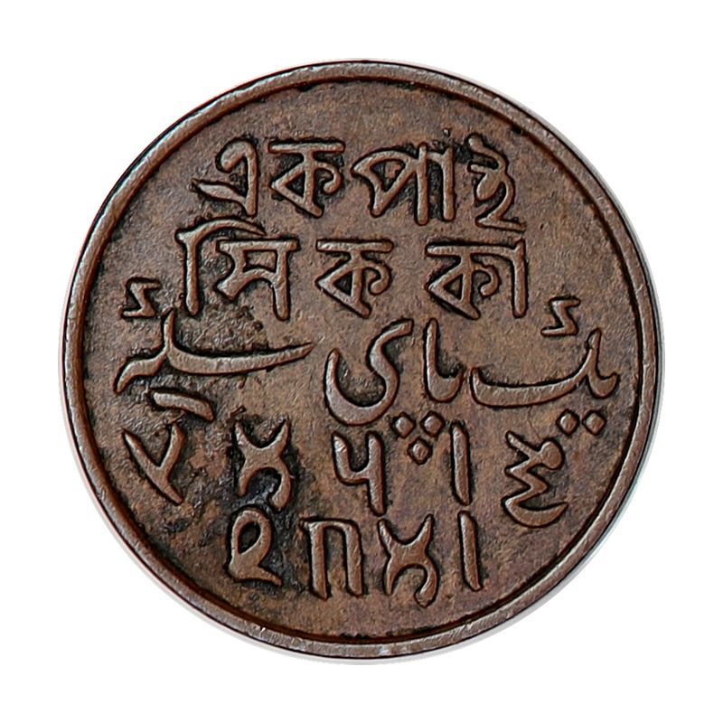 Britisk Bengal, 1 pice 1831