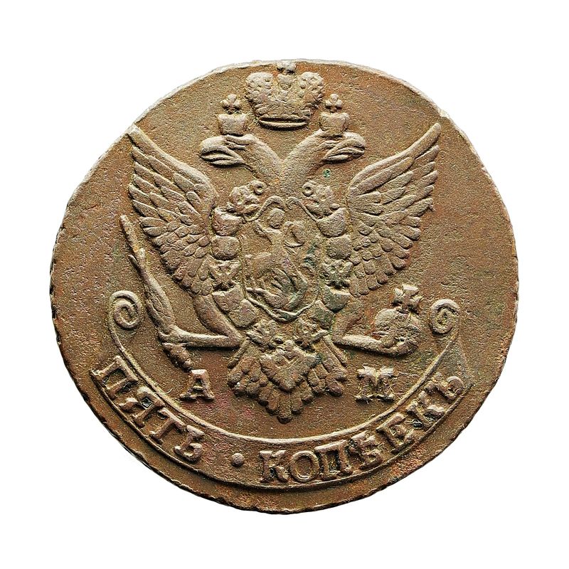 Russland 5 kopek 1791 AM