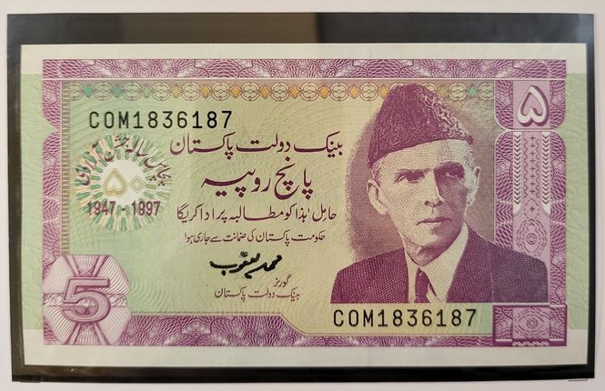 Hovedbilde Pakistan, 5 rupee 1997,, jubileumsseddel