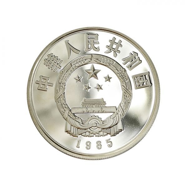 Hovedbilde Kina, 5 yuan 1985, opprøret mot Qin