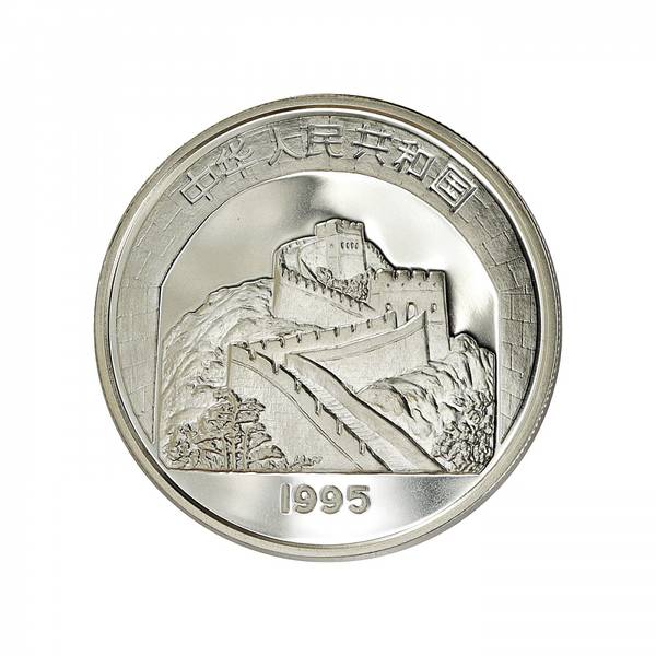 Hovedbilde Kina, 5 yuan 1995, Mengzi
