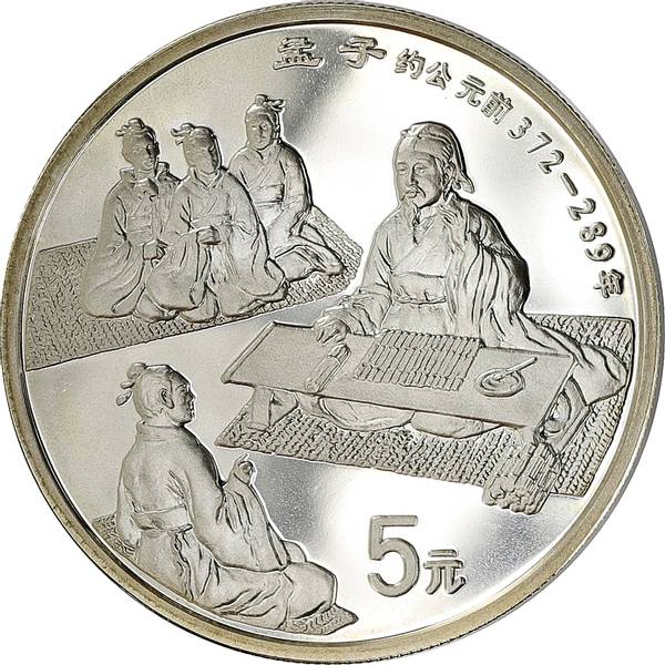 Hovedbilde Kina, 5 yuan 1995, Mengzi