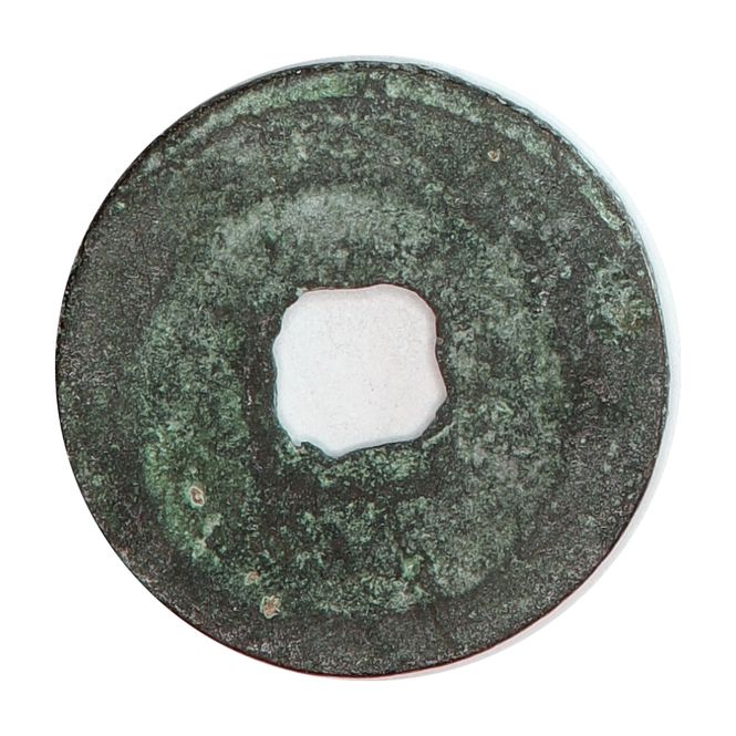 Hovedbilde Shenzong, cash, år 1068-1085
