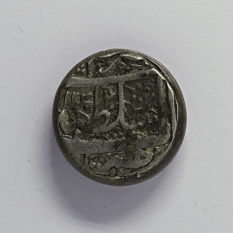 Afghanistan Rupee 1810