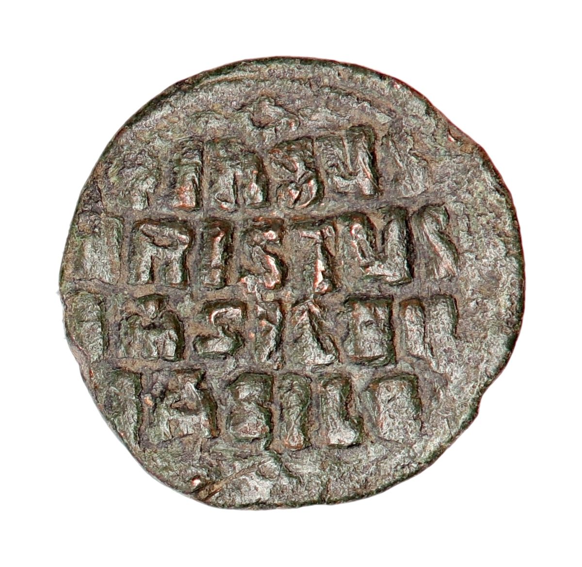 Bysants, anonym follis, ca. 1050