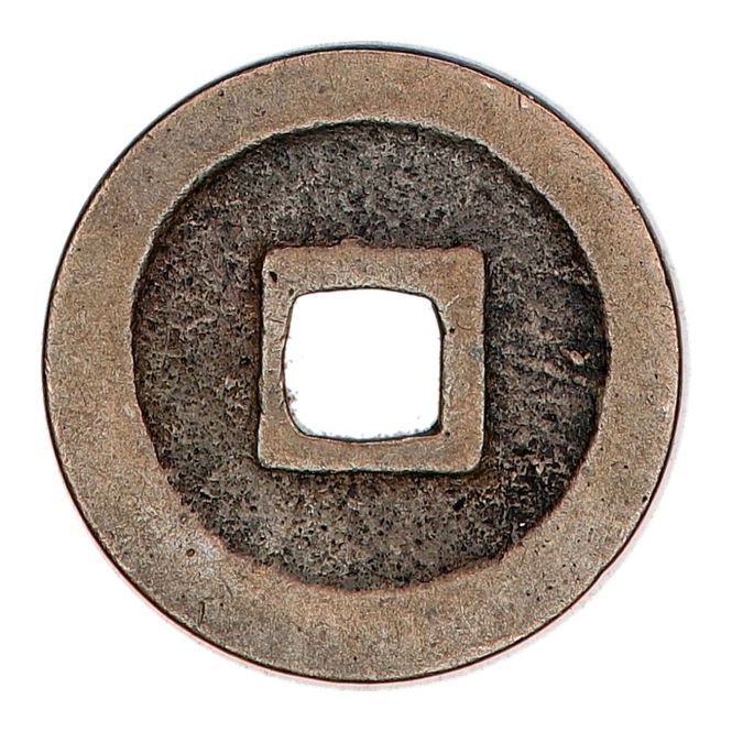 Hovedbilde Samuraimynt, Japan, 1 mon 1628-1868