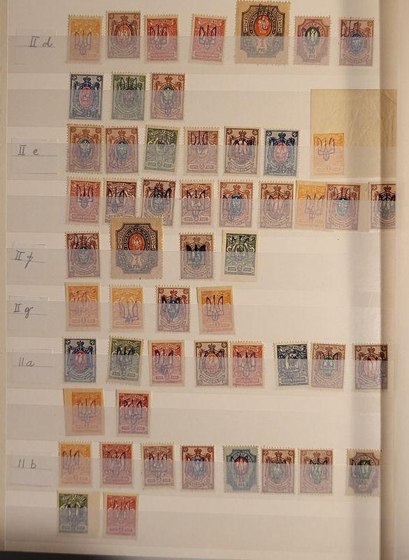 Ukraina, frimerkesamling, eldre, mange overtrykk, spesialsamling