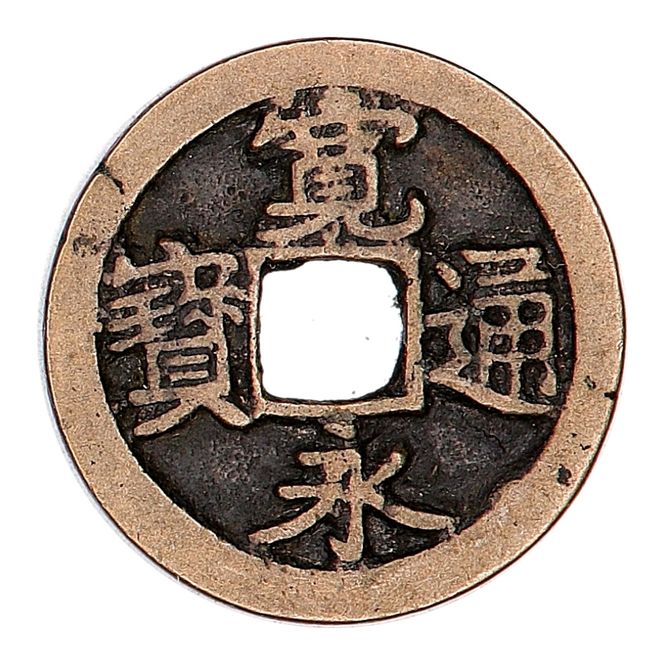 Hovedbilde Samuraimynt, Japan, 1 mon 1628-1868