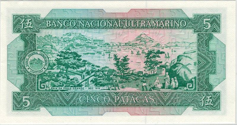Macau, 5 patacas 1981, kv. unc