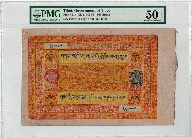Hovedbilde Tibet, 100 srang 1942-59, PMG 50