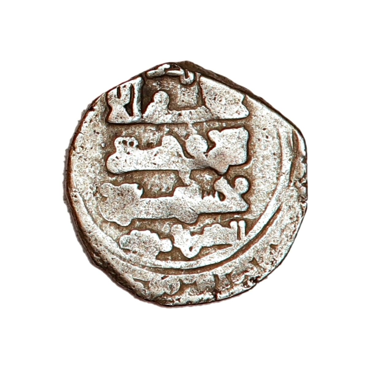 Silkeveien, Farrukhzad, år 1053-1059