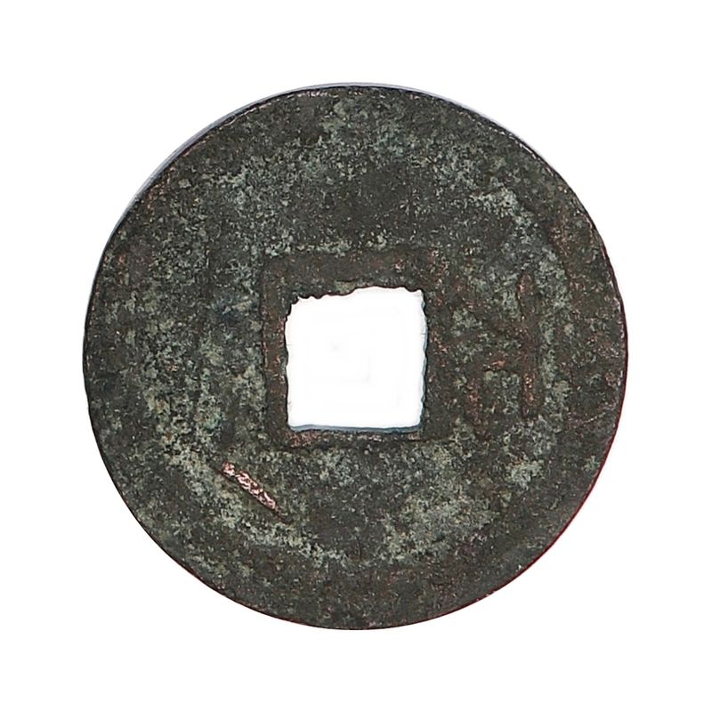 Sør-Songdynastiet, cash, 1127-1279