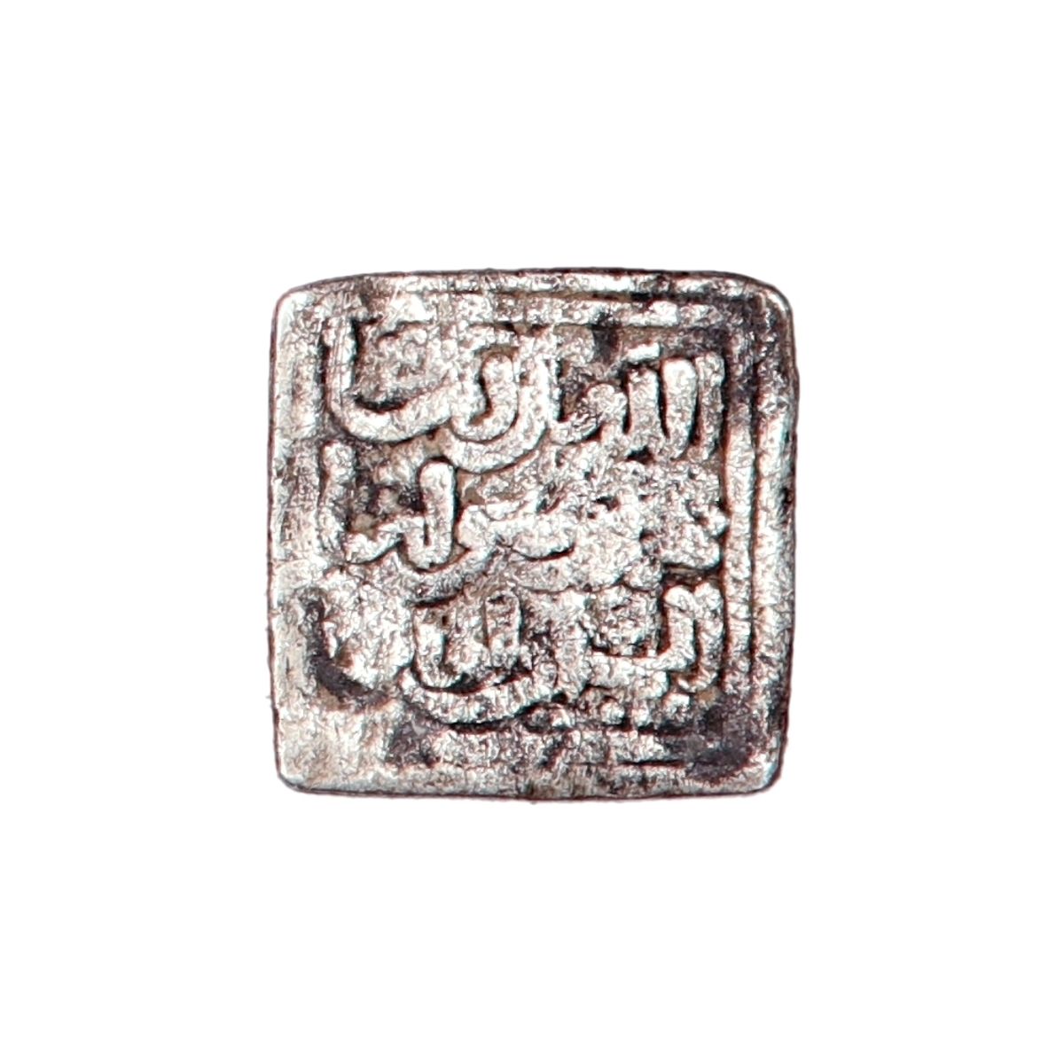 Almohadene, dirham, 1232-1242