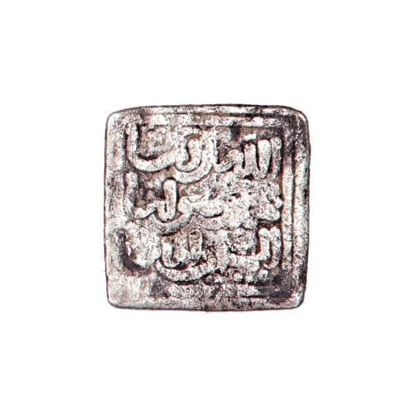 Hovedbilde Almohadene, dirham, 1232-1242