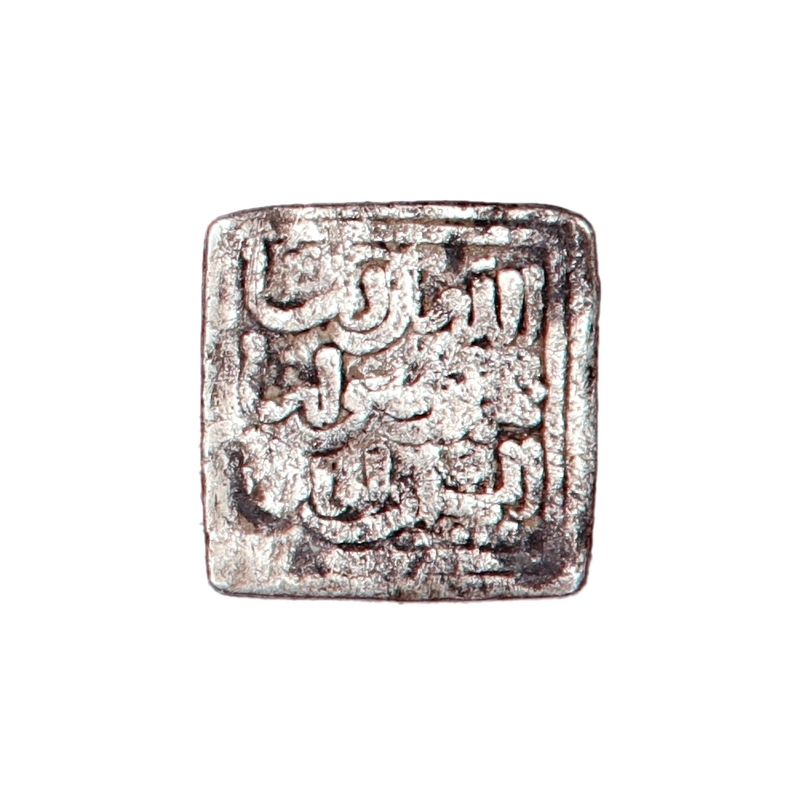 Almohadene, dirham, 1232-1242