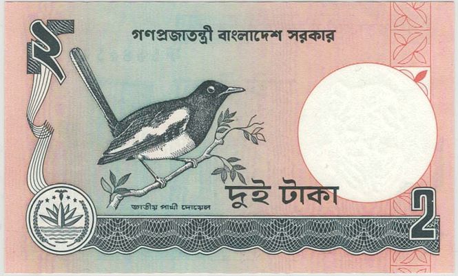 Hovedbilde Bangladesh, 2 taka 1988-1996, orientskjæreskvett